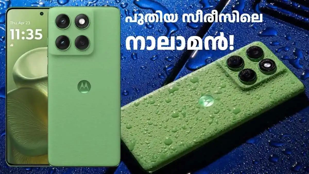 M Store Mobile Solution