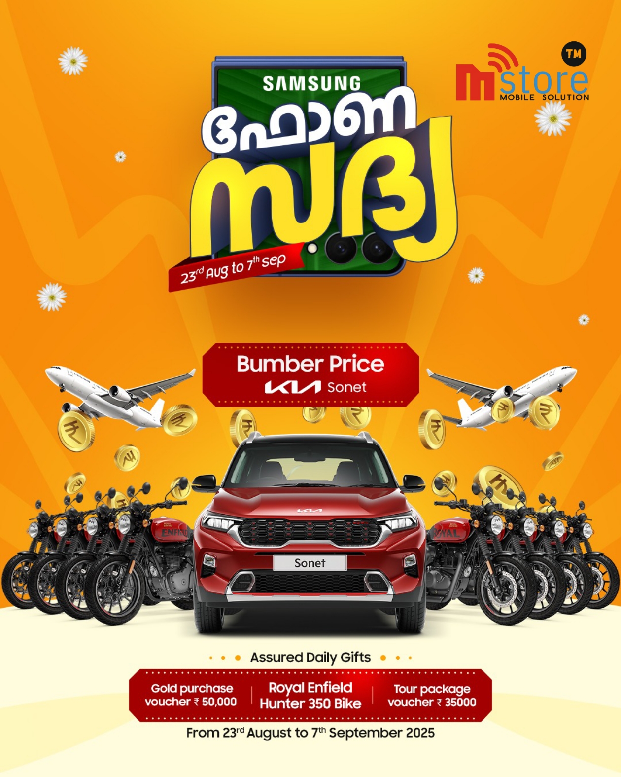 M Store Mobile Solution